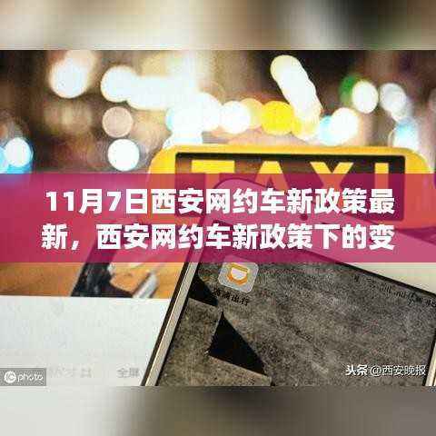 星星打烊 第31页