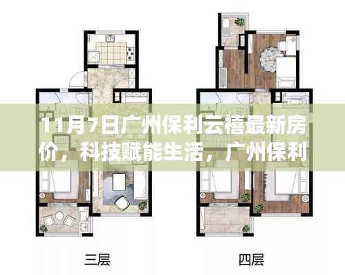 橘虞初梦 第31页