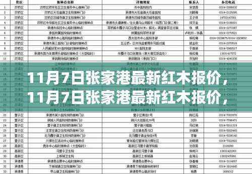 眉开眼笑 第26页