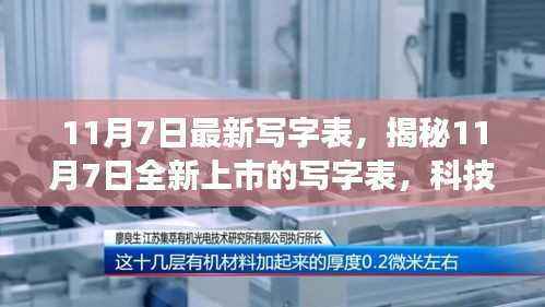 回眸最初 第30页