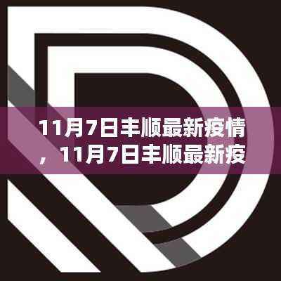 没精打采 第31页