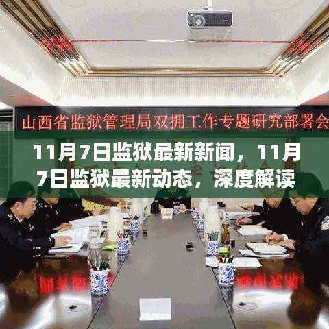 初告白 第32页