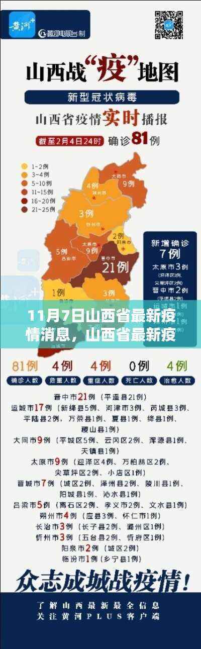 滔滔不绝 第26页