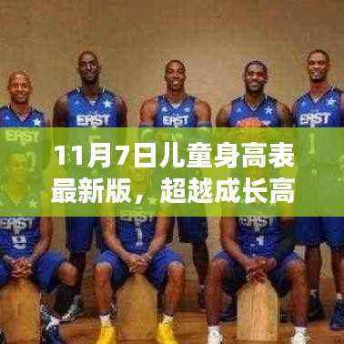 文质彬彬 第27页