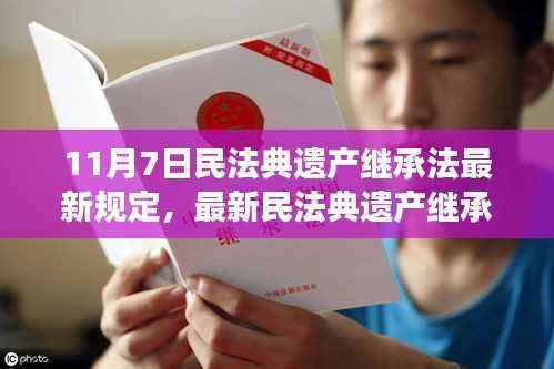 容光焕发 第28页