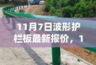没精打采 第29页