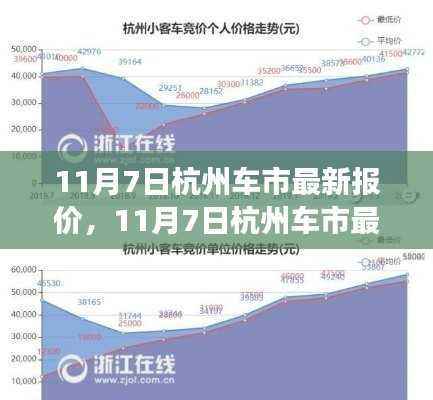 肝胆相照 第26页