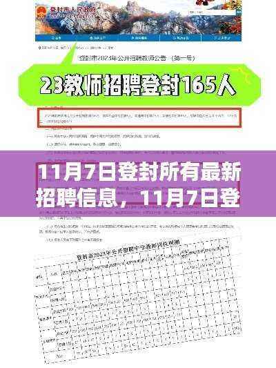 容光焕发 第27页
