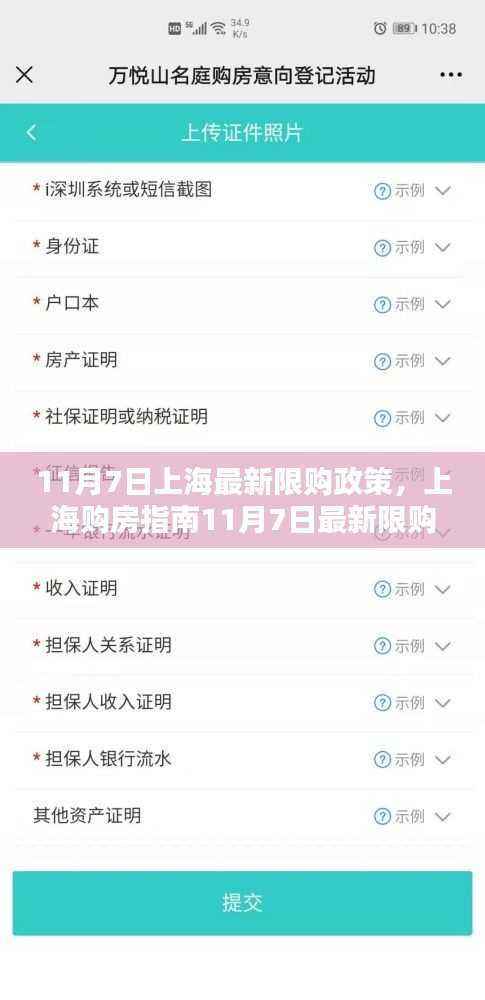 橘虞初梦 第28页