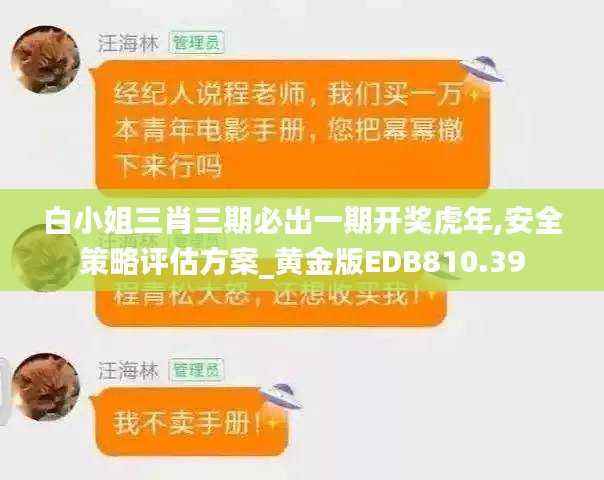 回眸最初 第28页
