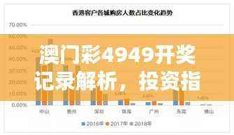 回眸最初 第27页
