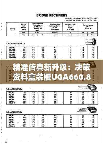 星星打烊 第27页