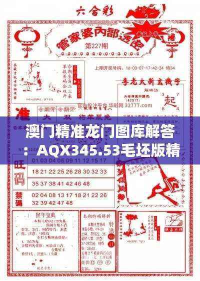 没精打采 第28页