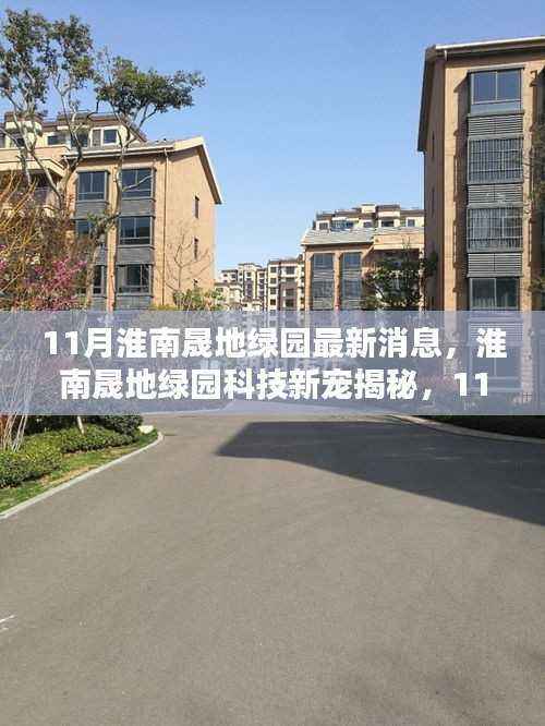 联系我们 第508页