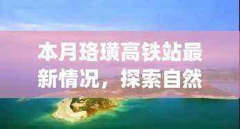 星星打烊 第25页