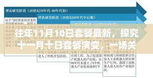 关于我们 第502页