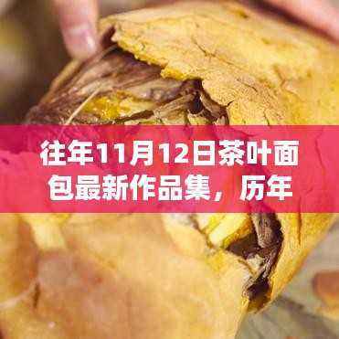 悠然自得 第24页