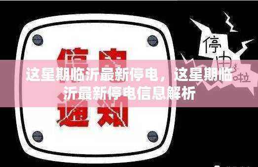容光焕发 第23页