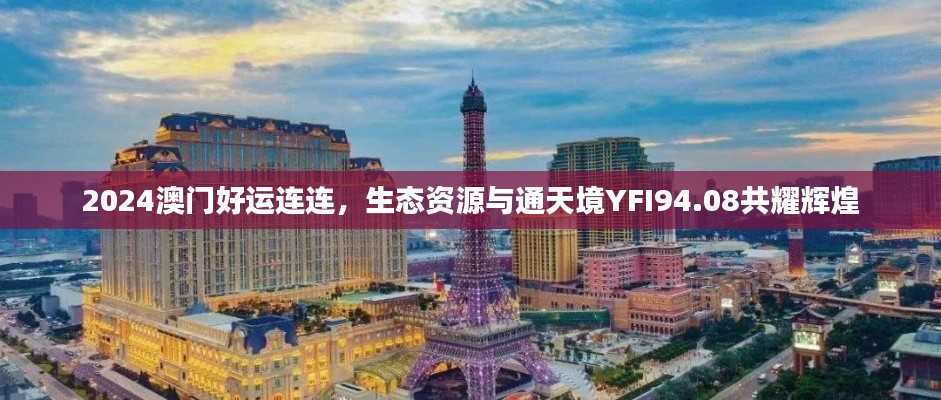 没精打采 第24页