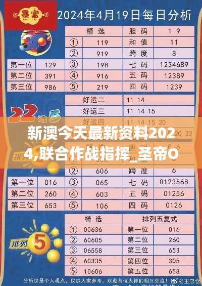 走马观花 第21页