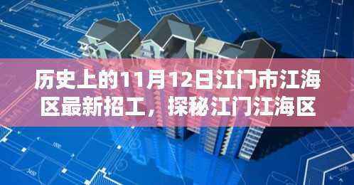 橘虞初梦 第22页