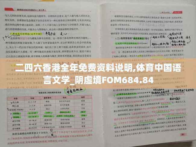 文质彬彬 第21页