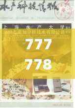 没精打采 第23页