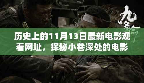 江南烟雨断桥殇 第20页