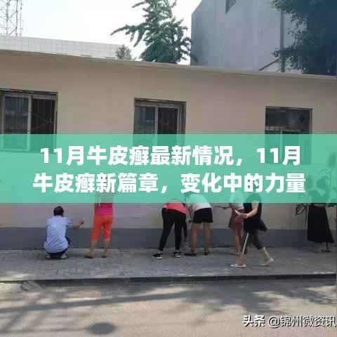 容光焕发 第20页