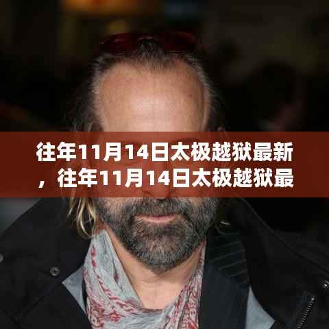 文质彬彬 第19页