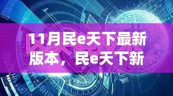 关于我们 第422页