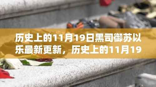 星星打烊 第14页