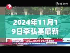 没精打采 第14页
