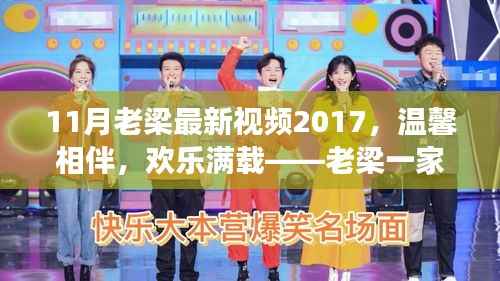 文质彬彬 第13页