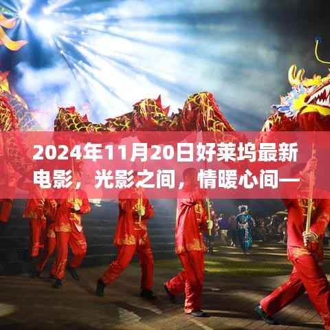 容光焕发 第13页