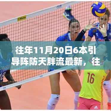 滔滔不绝 第10页