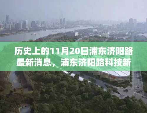 星星打烊 第12页