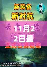 没精打采 第11页