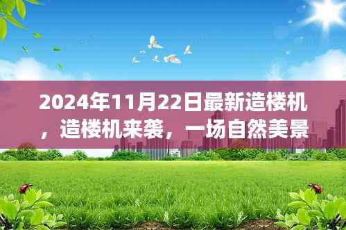 浅笑轻吟梦一曲 第10页