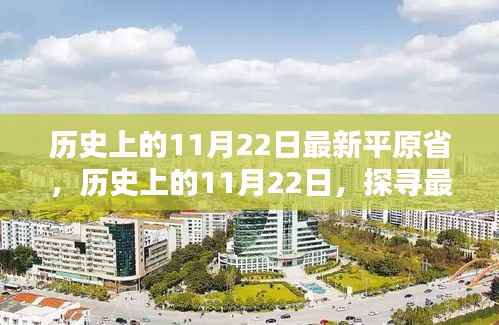 垂头丧气 第10页