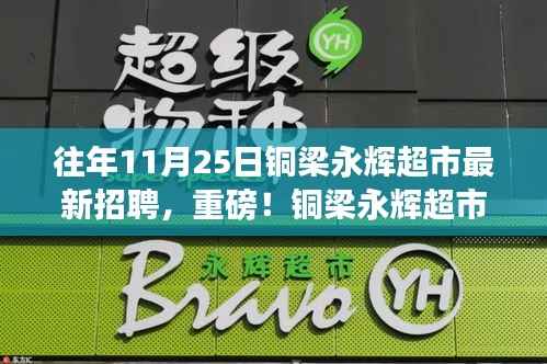 文质彬彬 第11页