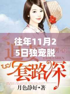 风驰电掣 第10页