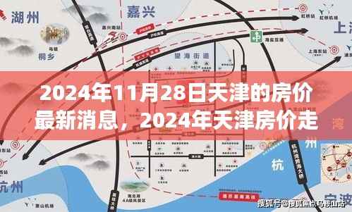 走马观花 第9页