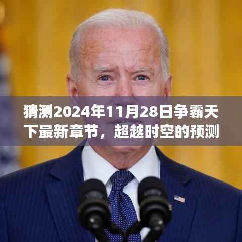 对答如流 第9页