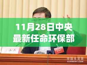 心急如焚 第9页