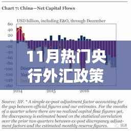 橘虞初梦 第10页