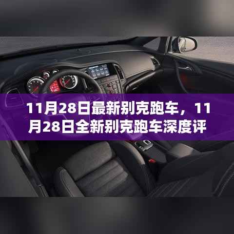 容光焕发 第10页