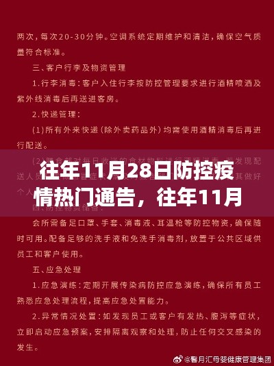 没精打采 第9页