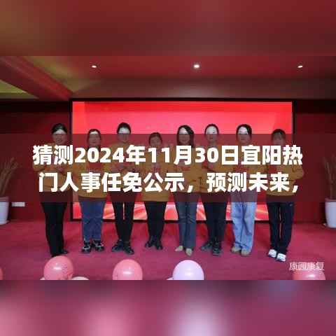 神采奕奕 第8页