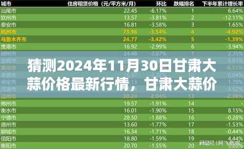 肝胆相照 第9页